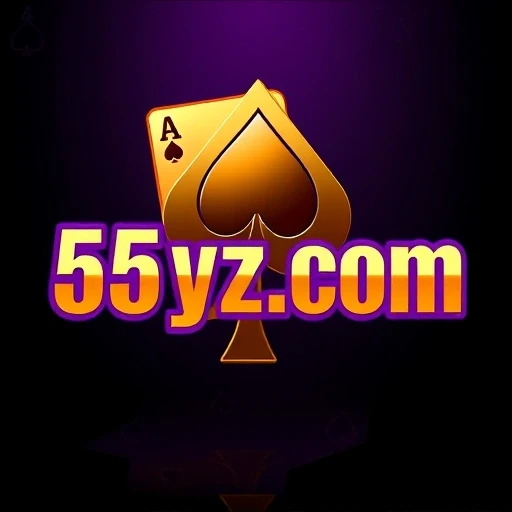 55yz.com Logo